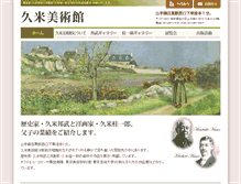 Tablet Screenshot of kume-museum.com